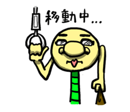 my name is Imomushi bai sticker #4326184