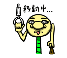 my name is Imomushi bai sticker #4326184