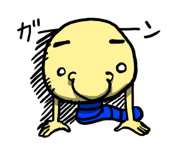 my name is Imomushi bai sticker #4326185