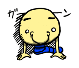 my name is Imomushi bai sticker #4326185