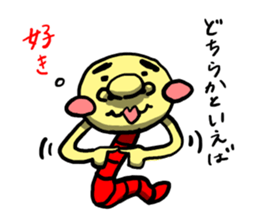 my name is Imomushi bai sticker #4326186