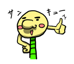 my name is Imomushi bai sticker #4326187