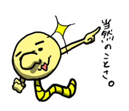 my name is Imomushi bai sticker #4326188