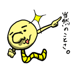 my name is Imomushi bai sticker #4326188