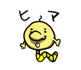 my name is Imomushi bai sticker #4326190