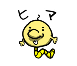 my name is Imomushi bai sticker #4326190