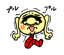 my name is Imomushi bai sticker #4326193