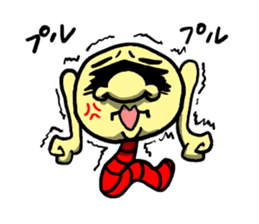 my name is Imomushi bai sticker #4326193