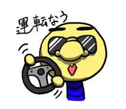 my name is Imomushi bai sticker #4326194