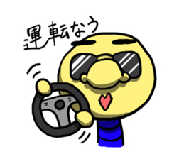 my name is Imomushi bai sticker #4326194