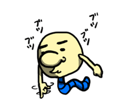 my name is Imomushi bai sticker #4326195