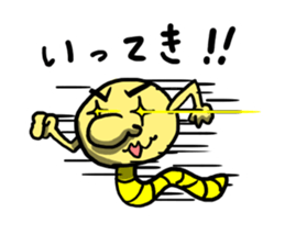 my name is Imomushi bai sticker #4326196