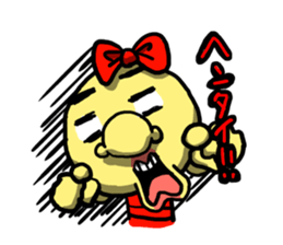 my name is Imomushi bai sticker #4326197