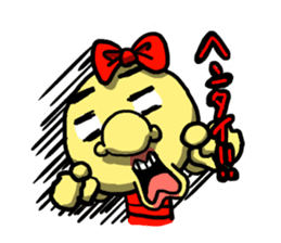 my name is Imomushi bai sticker #4326197