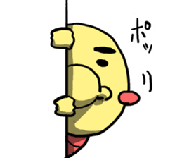 my name is Imomushi bai sticker #4326198