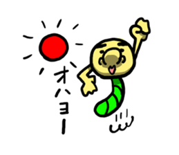 my name is Imomushi bai sticker #4326199