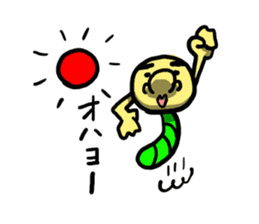 my name is Imomushi bai sticker #4326199