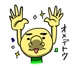 my name is Imomushi bai sticker #4326206