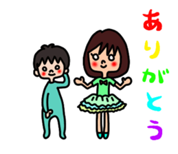 Young siblings sticker #4326368