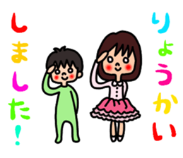 Young siblings sticker #4326369