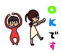 Young siblings sticker #4326370