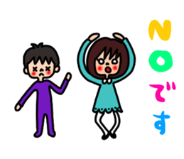 Young siblings sticker #4326371