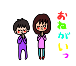 Young siblings sticker #4326372