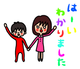 Young siblings sticker #4326373