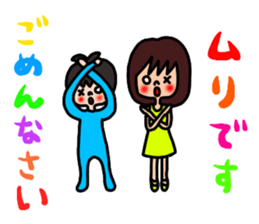 Young siblings sticker #4326375