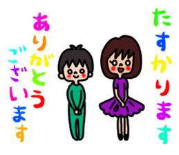 Young siblings sticker #4326379