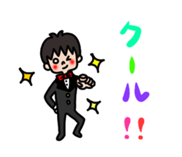 Young siblings sticker #4326381