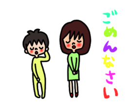 Young siblings sticker #4326382