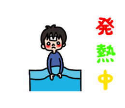 Young siblings sticker #4326385