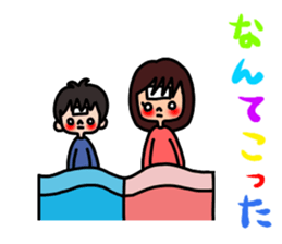 Young siblings sticker #4326386