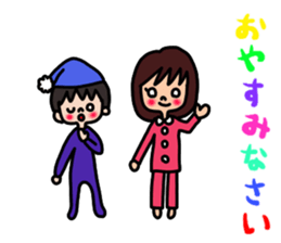 Young siblings sticker #4326387