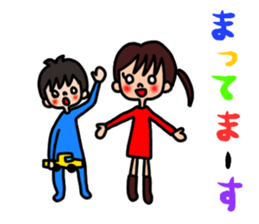 Young siblings sticker #4326389