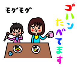 Young siblings sticker #4326390