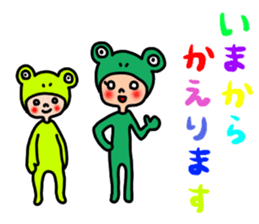 Young siblings sticker #4326391