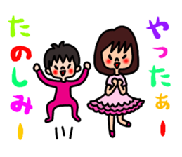 Young siblings sticker #4326392