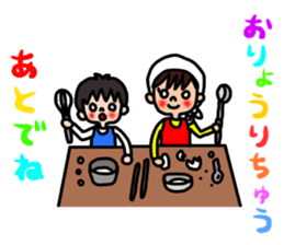 Young siblings sticker #4326396