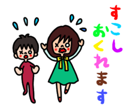 Young siblings sticker #4326397