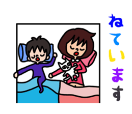 Young siblings sticker #4326398