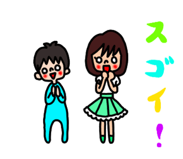 Young siblings sticker #4326399