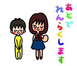 Young siblings sticker #4326400