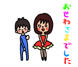 Young siblings sticker #4326401