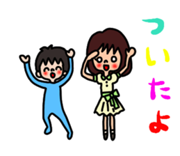 Young siblings sticker #4326403