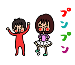 Young siblings sticker #4326404