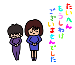 Young siblings sticker #4326406