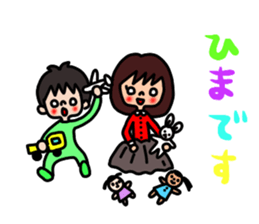 Young siblings sticker #4326407