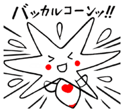 Clear Clione sticker #4326654